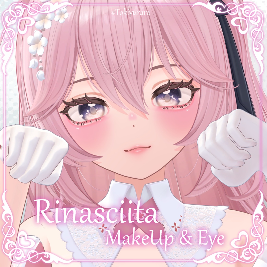 💗SALE💗【リナシータちゃん専用】MAKEUP & EYE（おまけ付）【VRC向けメイクテクスチャ＆アイテクスチャ】
