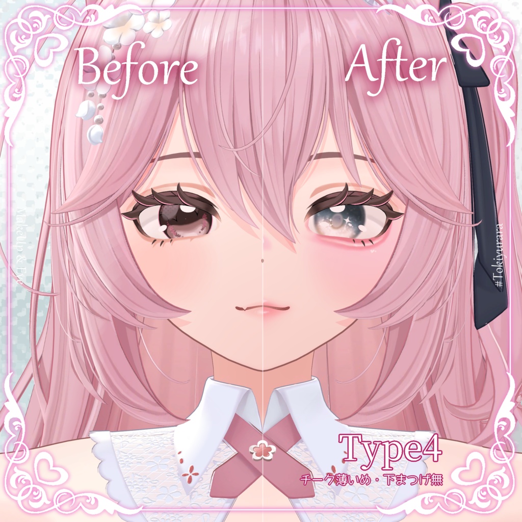 💗SALE💗【リナシータちゃん専用】MAKEUP & EYE(おまけ付)【VRC向けメイクテクスチャ&アイテクスチャ】