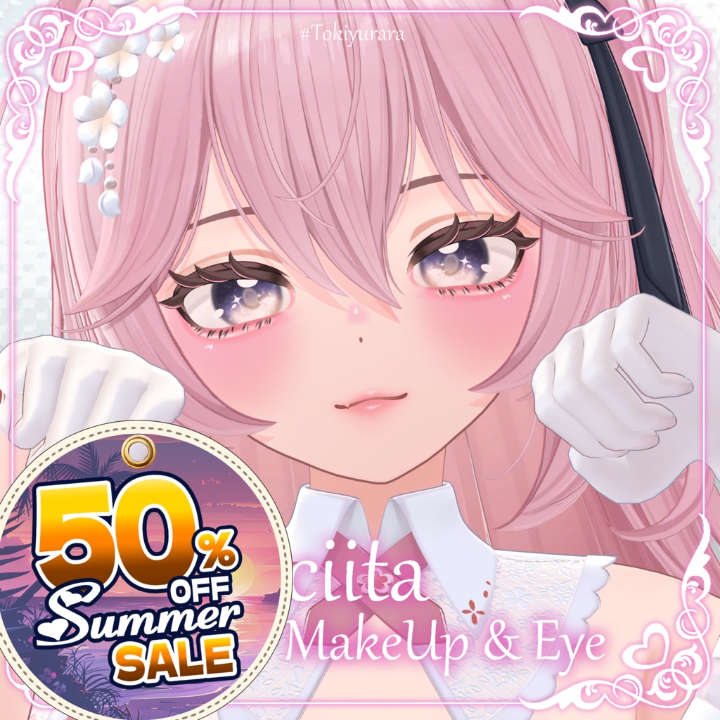 🌻Sale ~8/16🌻【リナシータちゃん専用】MAKEUP & EYE(おまけ付)【VRC向けメイクテクスチャ&アイテクスチャ】