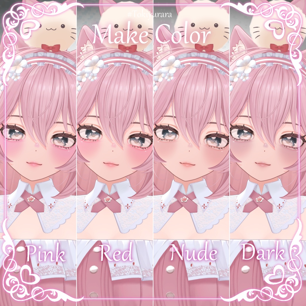💗SALE💗【リナシータちゃん専用】MAKEUP & EYE(おまけ付)【VRC向けメイクテクスチャ&アイテクスチャ】