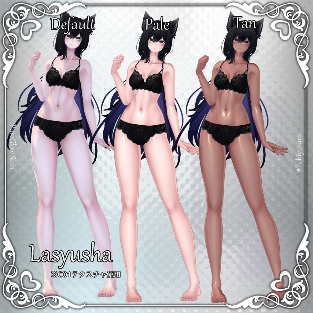 💗発売記念SALE💗【18アバター対応&汎用】PureGlowSkin/リアルつや肌マテリアル(薄色&褐色)【liltoon】