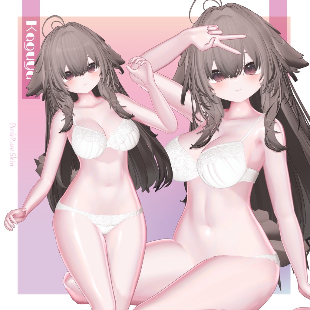 💗7/15輝夜追加対応&SALE延長💗ピンクピュア肌マテリアル -PinkPureSkin-【liltoon】