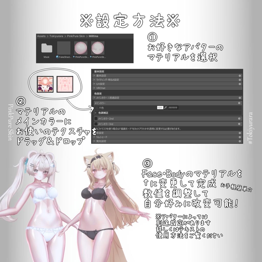 ðSALEðãã³ã¯ãã¥ã¢èãããªã¢ã« -PinkPureSkin-ãliltoonã
