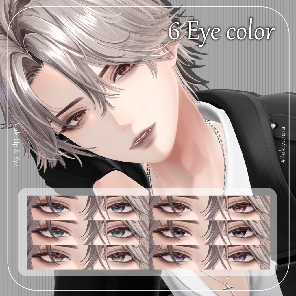 🌻SALE🌻【悠莉専用(Yuri)】MAKEUP & EYE【VRCアバター向けメイクテクスチャ&アイテクスチャ】