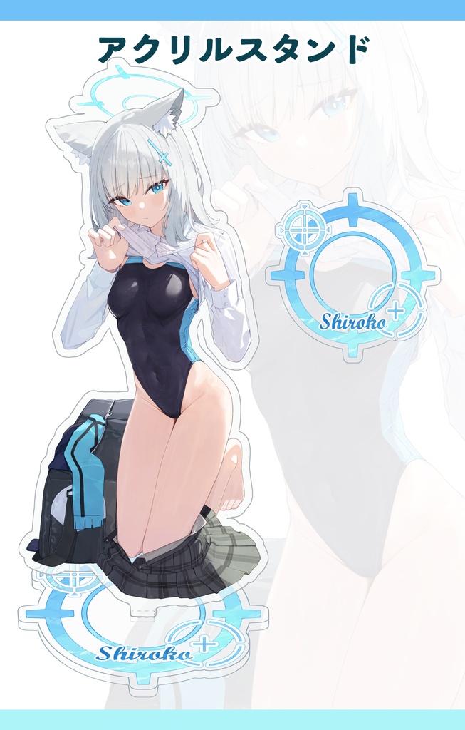 水着シロコ　【アクリルスタンド】