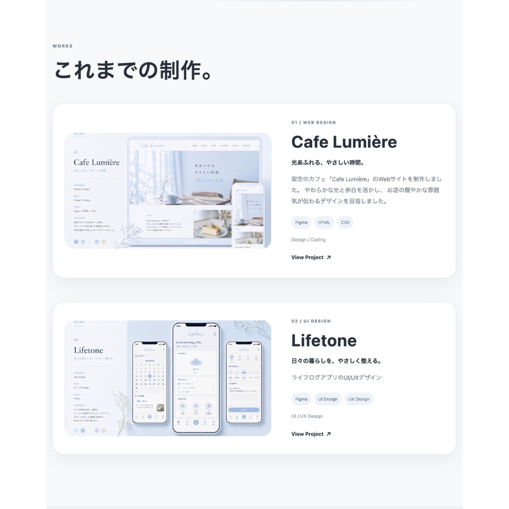Portfolio Template 01|シンプルなHTML / CSSポートフォリオ