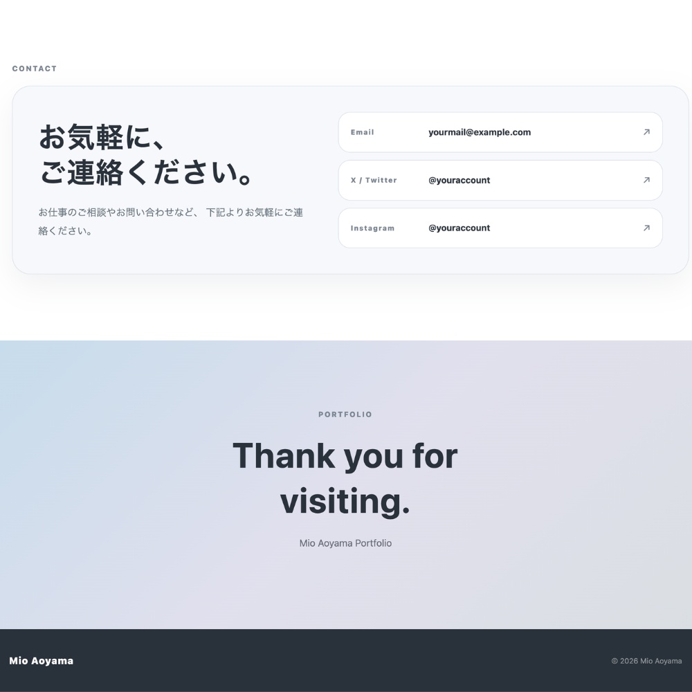 Portfolio Template 01|シンプルなHTML / CSSポートフォリオ