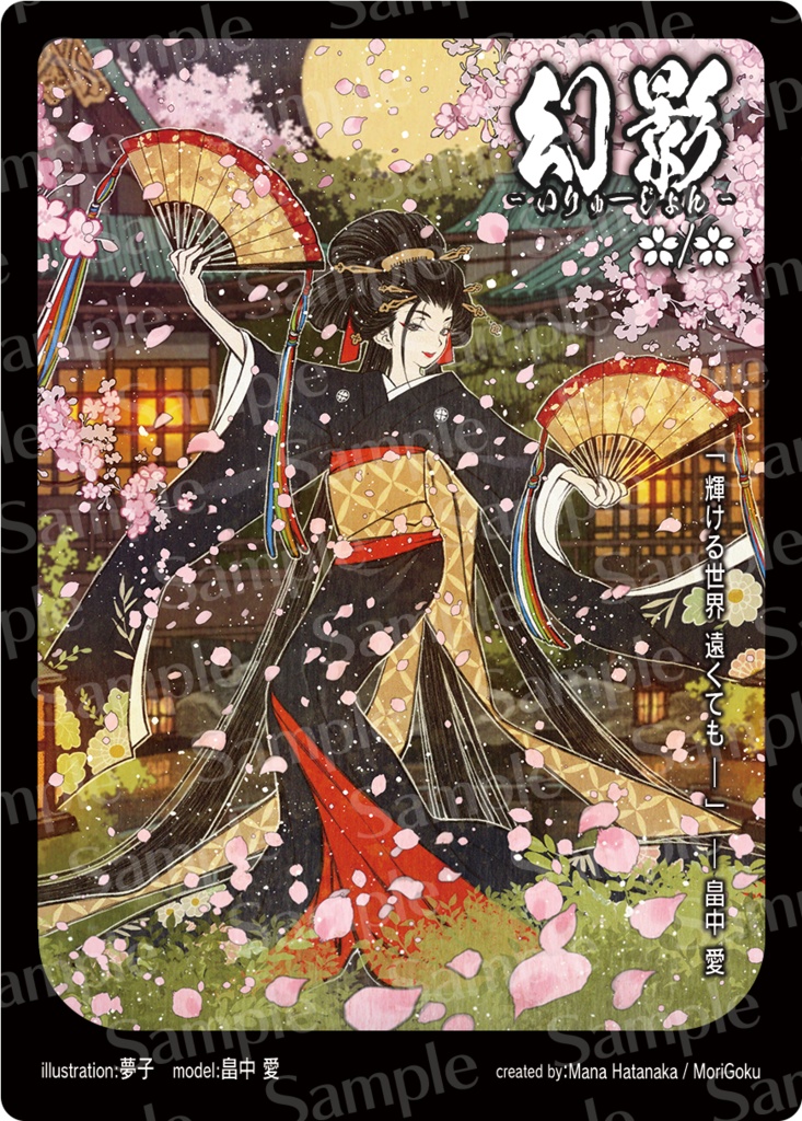 【特典付】《Creative Deck Case》畠中愛- ミニキャラ大集合 - デッキケース