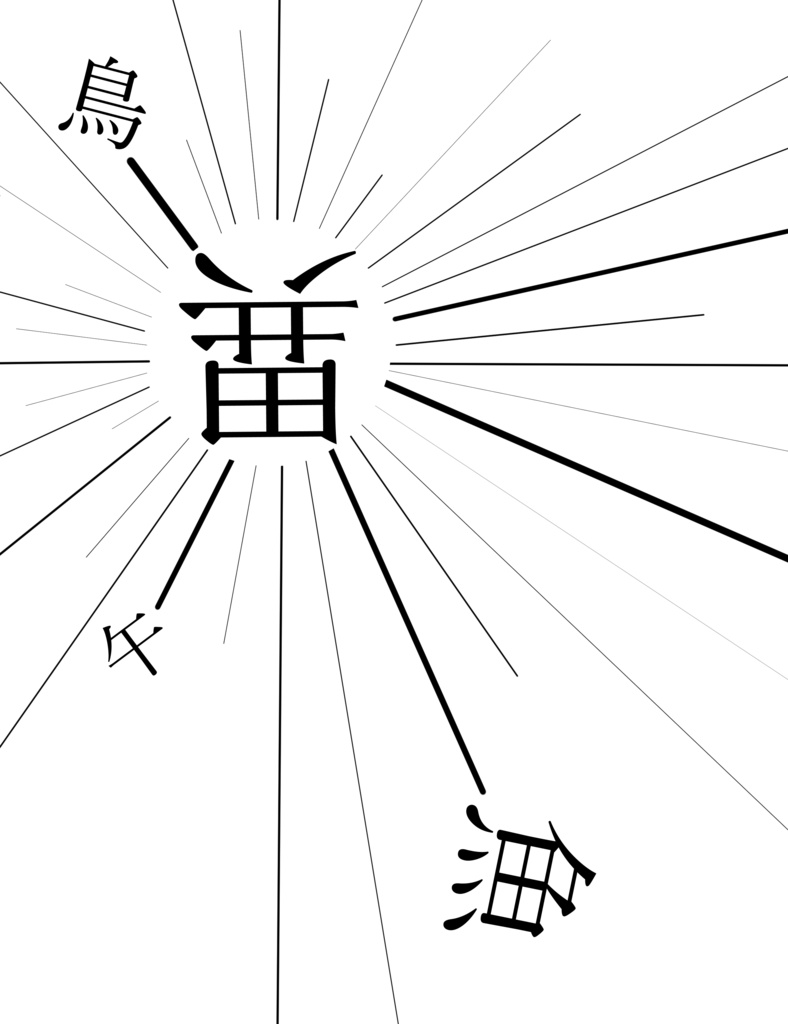 【ガロクレ】異