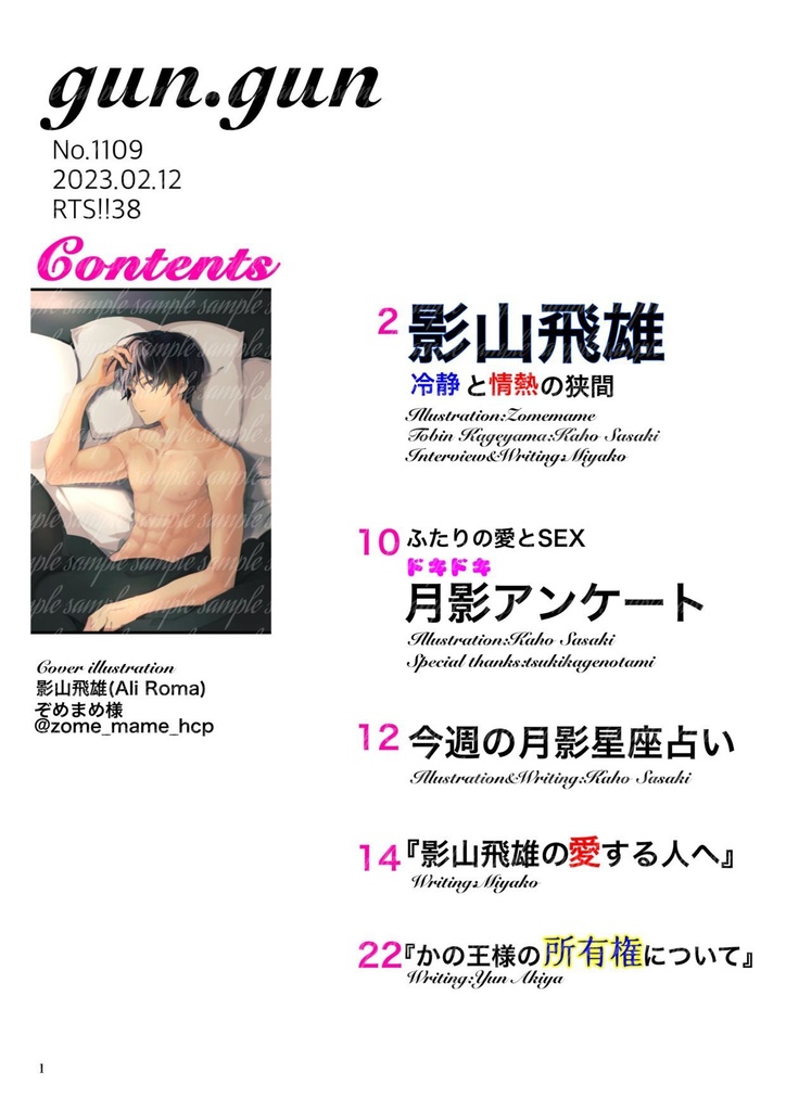 【匿名配送】gun.gun