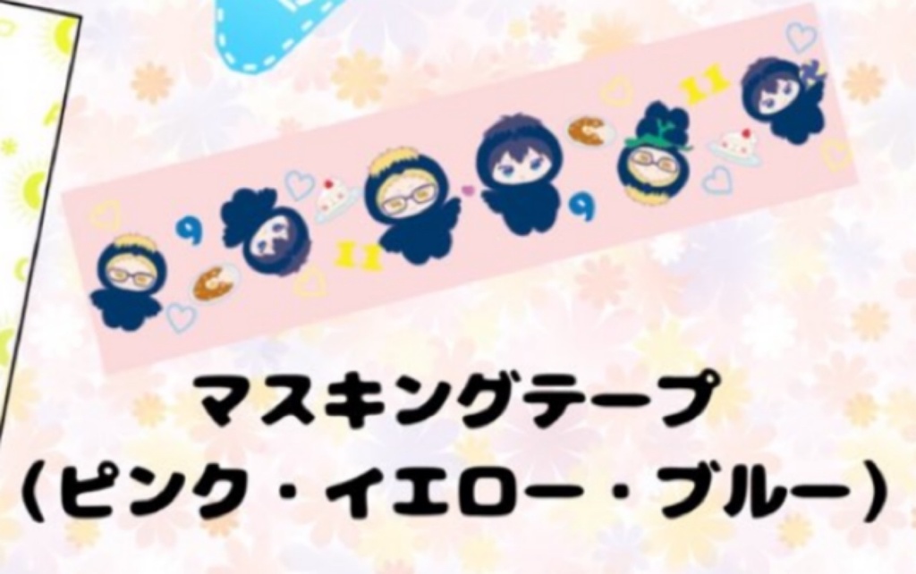 月影マスキングテープ(青)