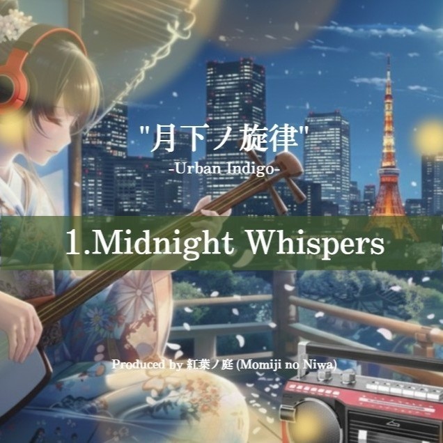 Midnight Whispers｜2000年代和風R&B調【フリーBGM・商用利用可】