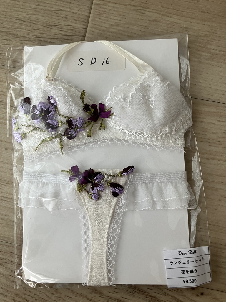 SD16　花を纏うランジェリー　紫　