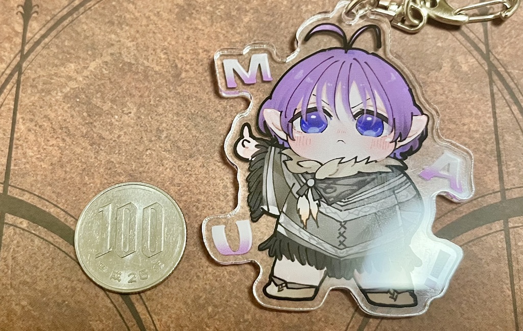 まう!アクリルキーホルダー