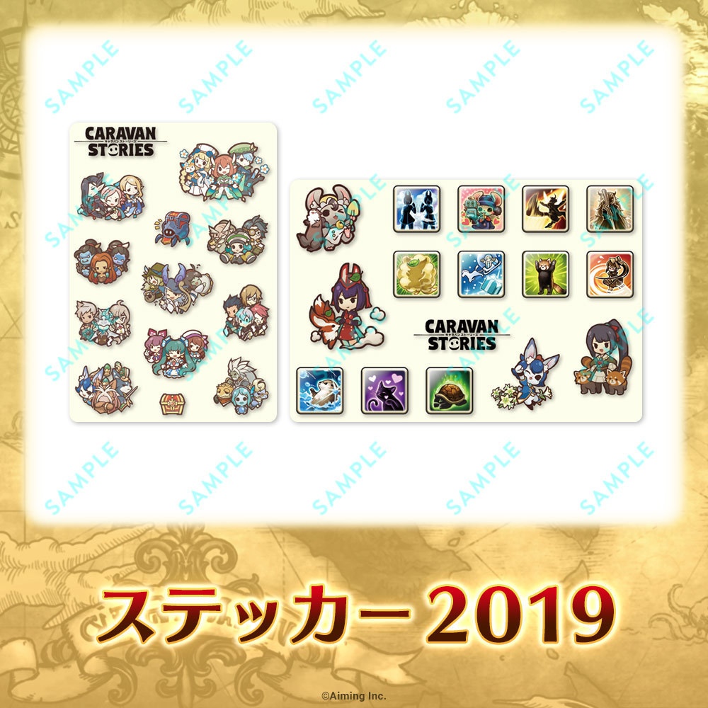 ステッカー2019(全2種)