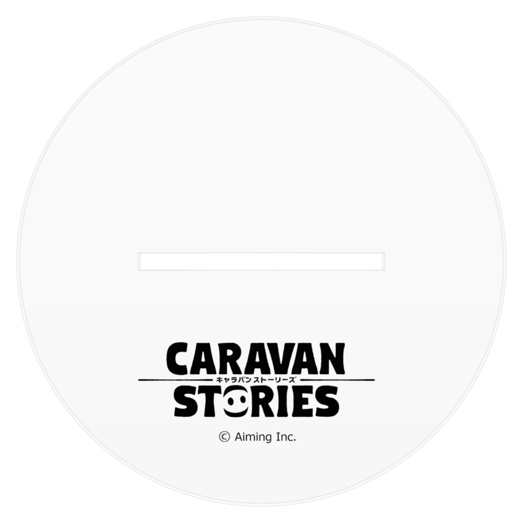 アクリルフィギュア三周年