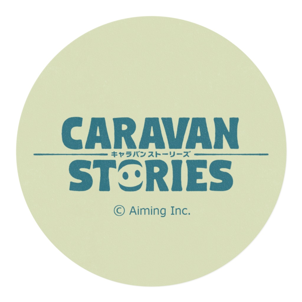 キャラストマステ