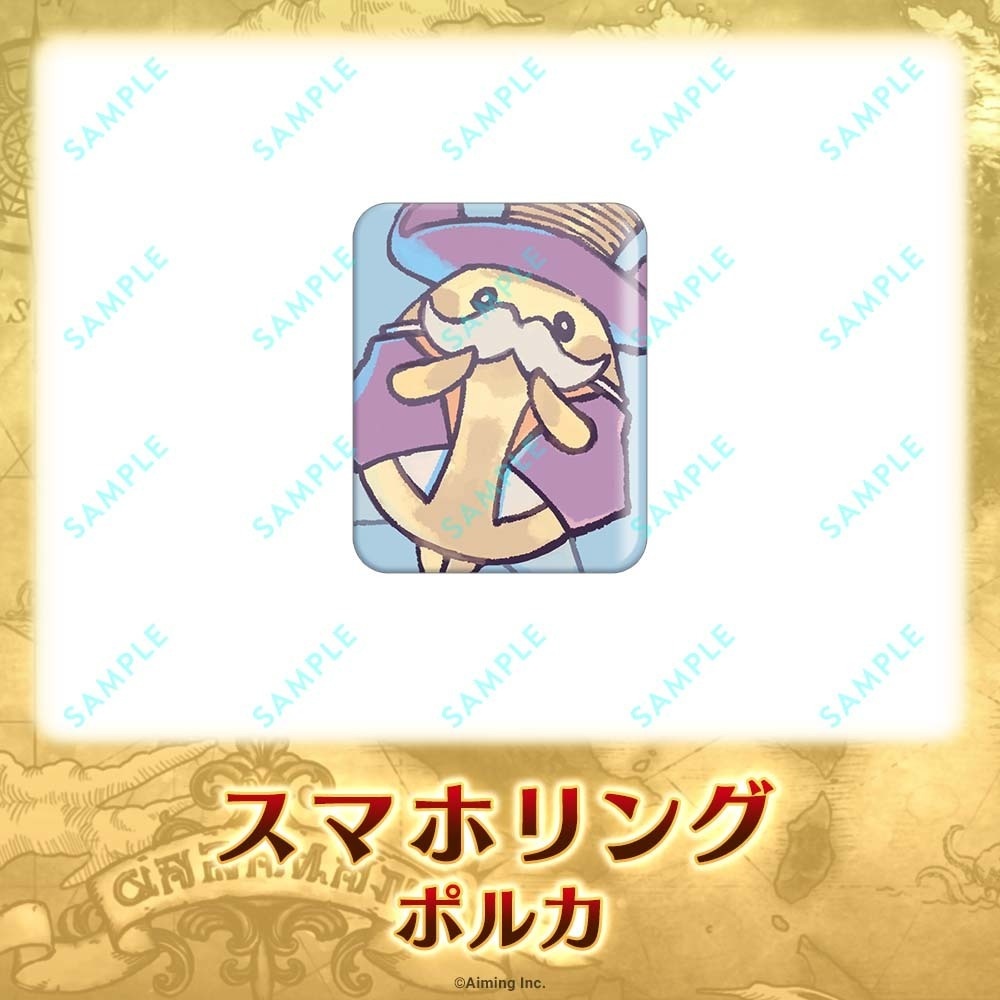 スマホリング ポルカ