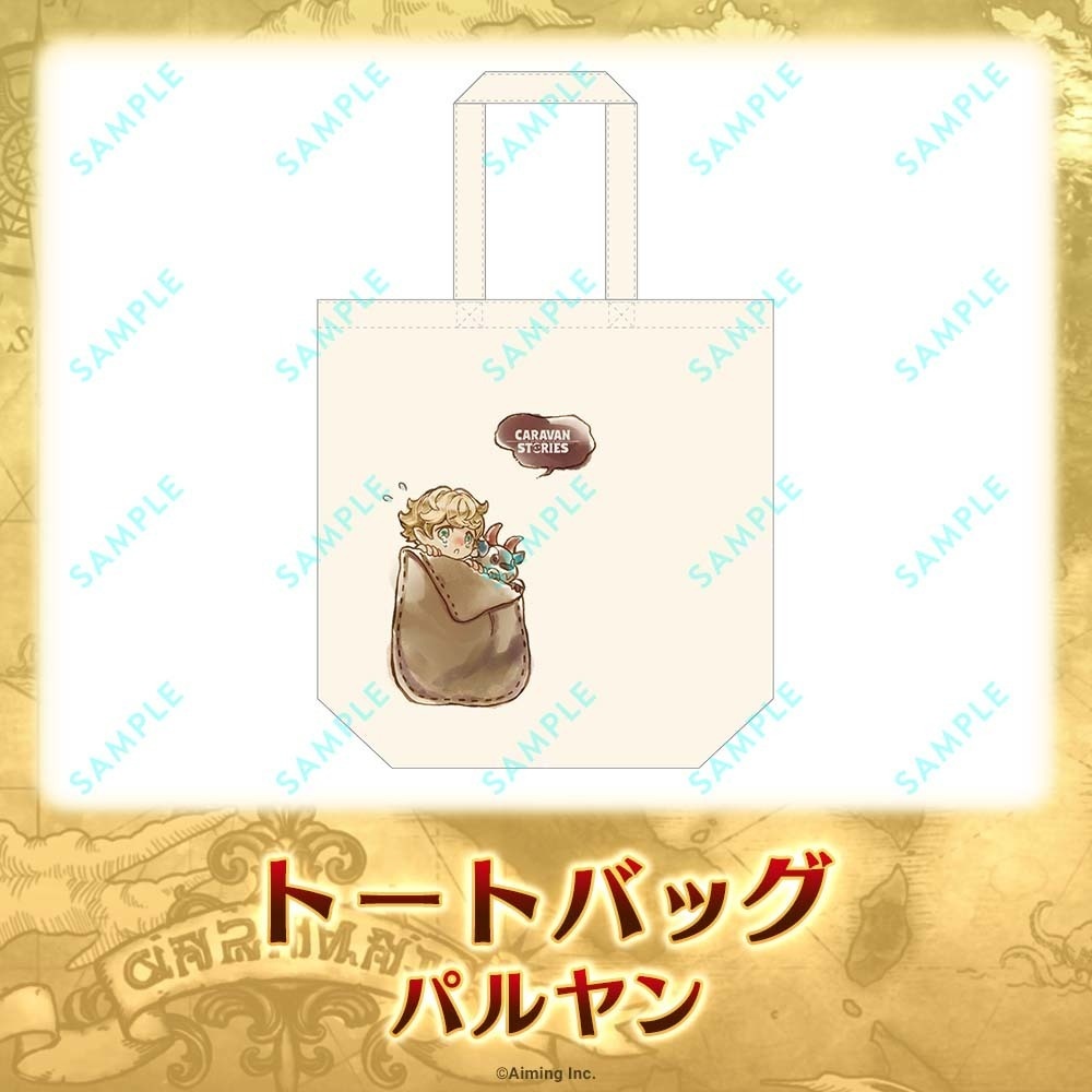 トートバッグ パルヤン