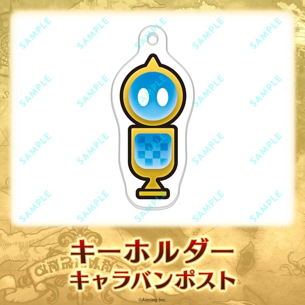 キーホルダー キャラバンポスト