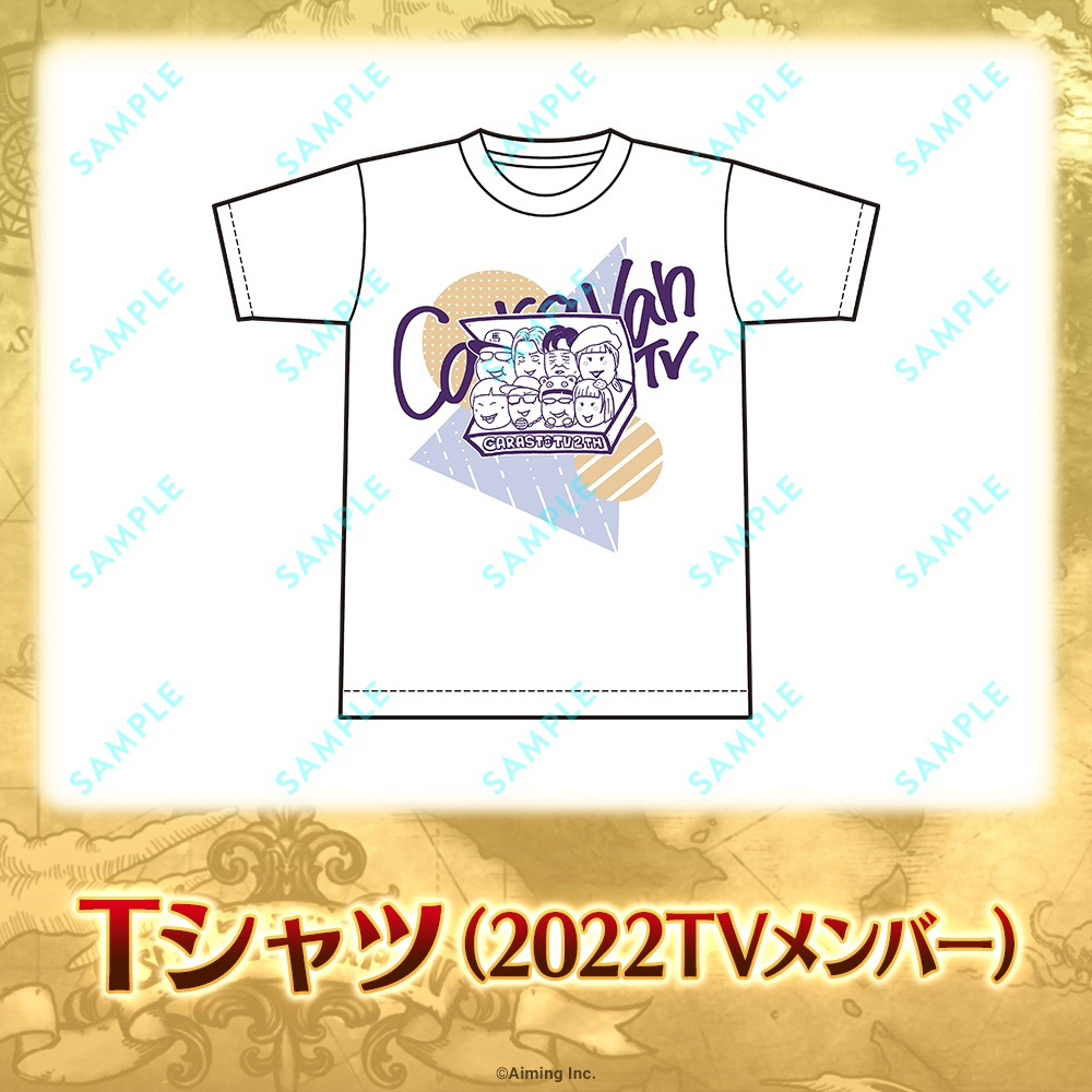 Tシャツ（2022TVメンバー）