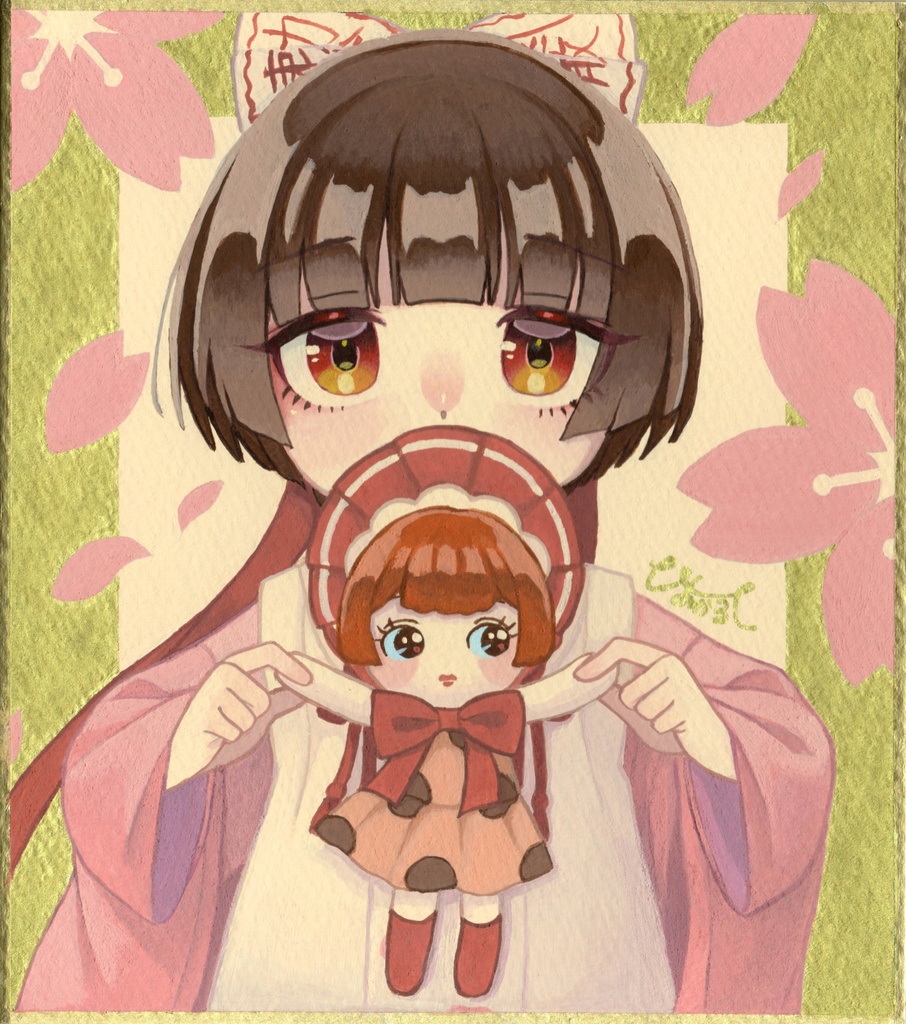 さちとレトロちゃん 原画色紙