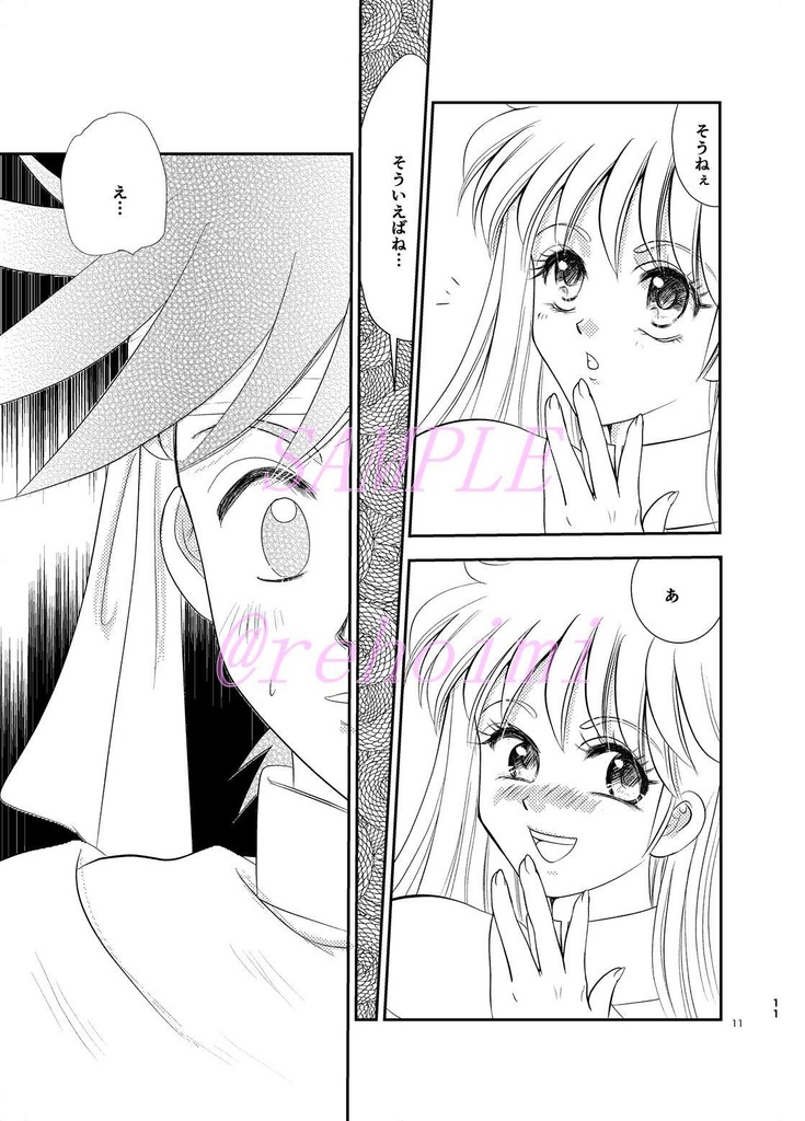 【ポプマ】ある武闘家のために奔走するある魔法使いの休日