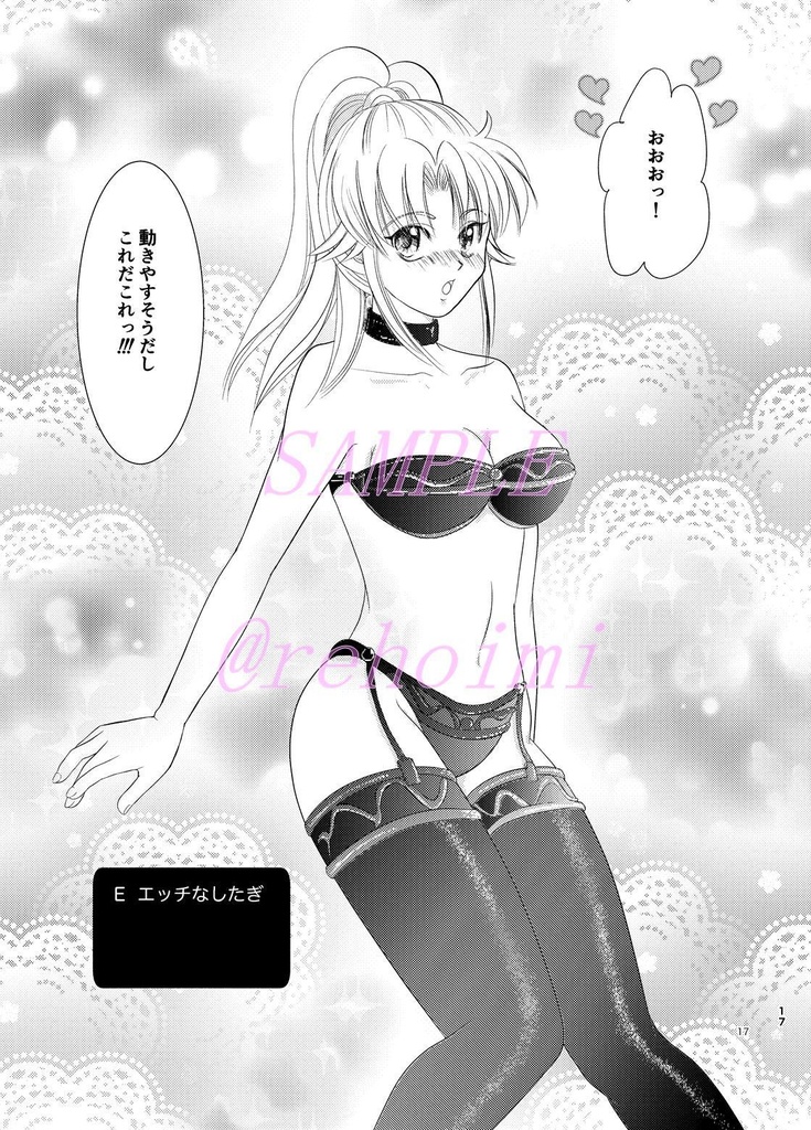 【ポプマ】ある武闘家のために奔走するある魔法使いの休日