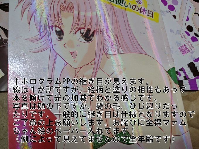 【ポプマ】ある武闘家のために奔走するある魔法使いの休日