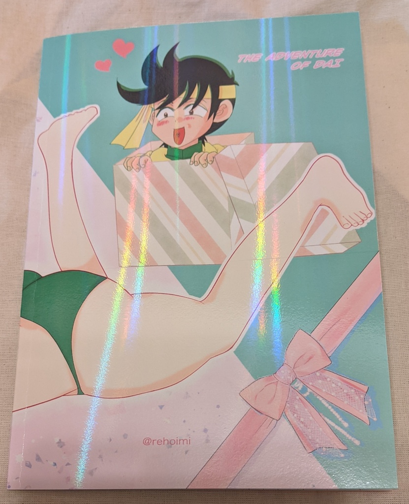 【ポプマ】ある武闘家のために奔走するある魔法使いの休日