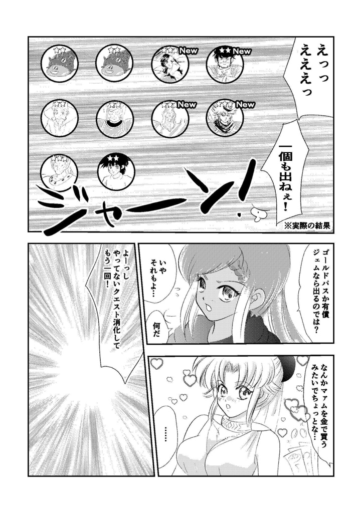 月と君との絆と【ポプマシリアス&たまきずギャグ】