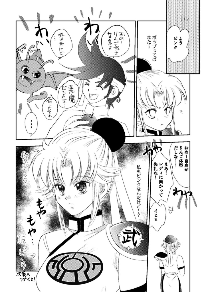 月と君との絆と【ポプマシリアス&たまきずギャグ】