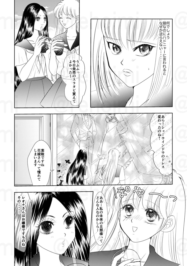 再販★美少女戦士セーラーアルビ十ス2(ハドアル転生if)