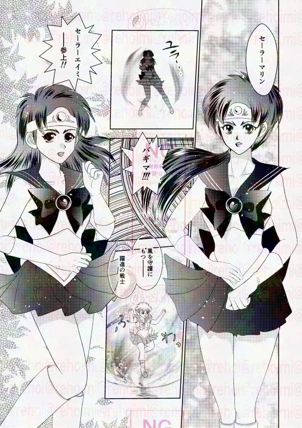 25/12/13発行/美少女戦士セーラーアルビ十ス5【ハドアル転生if】