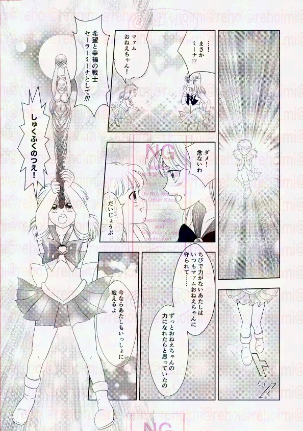 25/12/13発行/美少女戦士セーラーアルビ十ス5【ハドアル転生if】