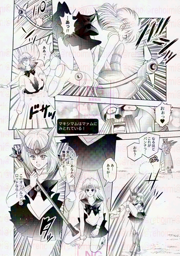 25/12/13発行/美少女戦士セーラーアルビ十ス5【ハドアル転生if】