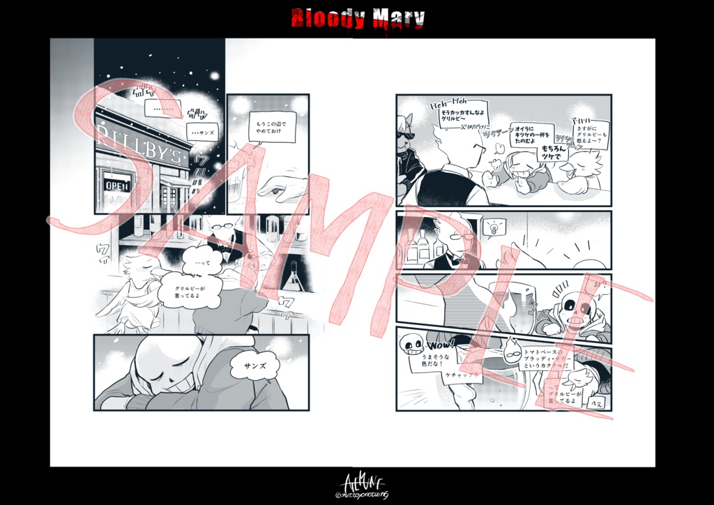 【SOLD OUT】同人誌:Dusttale comics【Bloody Mary】本のみ
