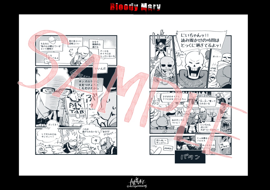 【SOLD OUT】同人誌:Dusttale comics【Bloody Mary】本のみ