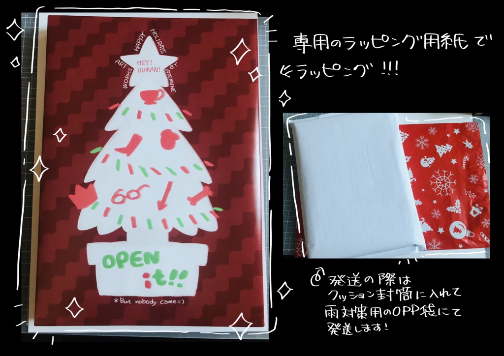 【SOLD OUT】アテ宗画集第二弾【ANGELs】