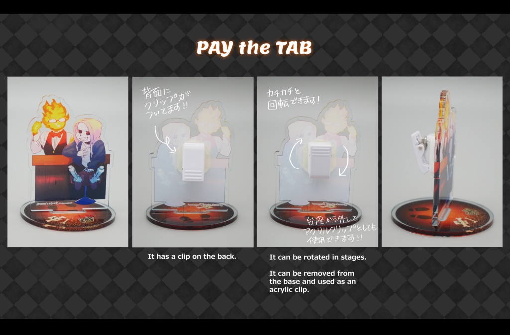 PAY the TAB【アクリルスタンドセット】