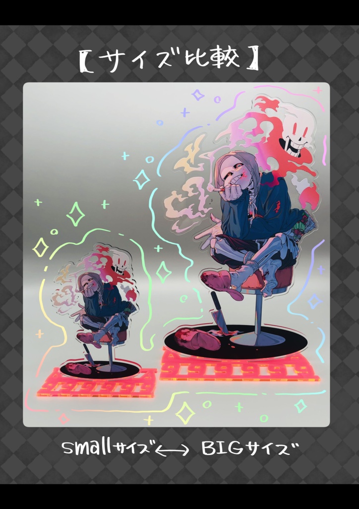 【再販終了】①BIG【KARMA69】Murder!Sansアクリルスタンド