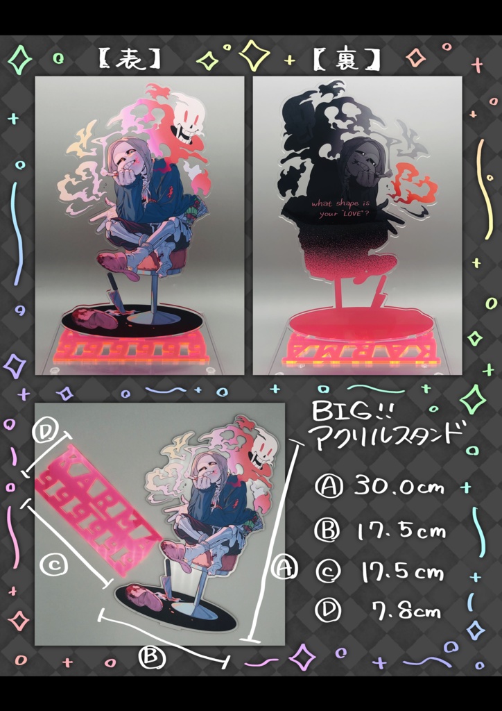 【再販終了】①BIG【KARMA69】Murder!Sansアクリルスタンド