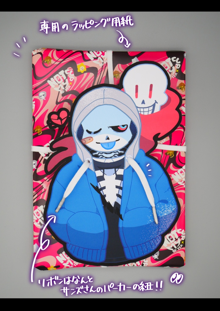 【再販分SOLD OUT】NOT MY cup of tea