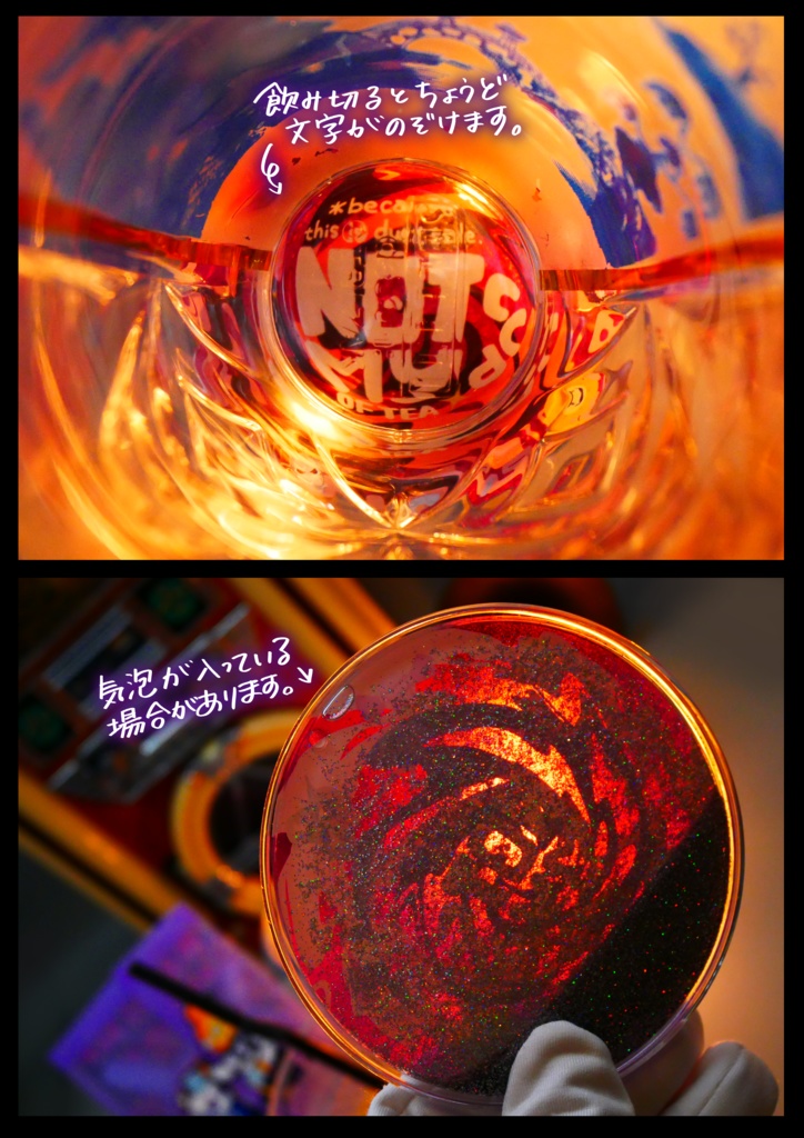 【再販分SOLD OUT】NOT MY cup of tea