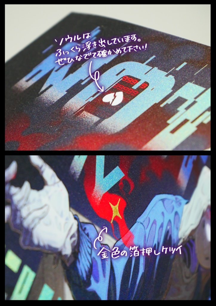 【再販分SOLD OUT】NOT MY cup of tea