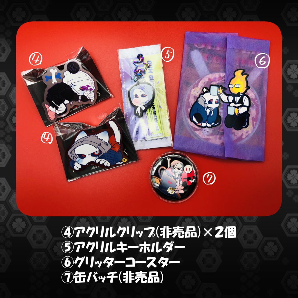 【SOLD OUT】アテ宗スペシャルBOX!!