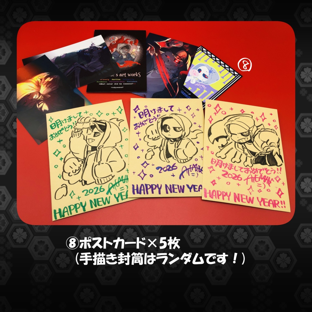 【SOLD OUT】アテ宗スペシャルBOX!!