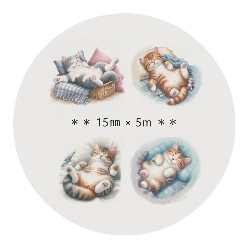 マスキングテープ *ぐ~たら日和