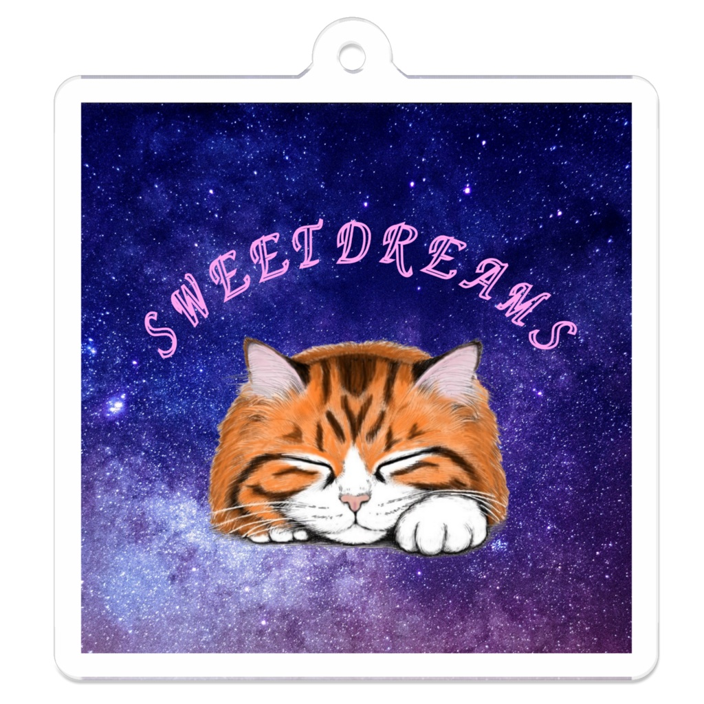 アクリルキーホルダー*sweet dreams*ねこの夢空間
