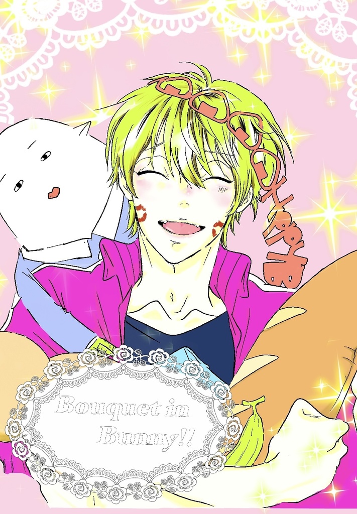 Bouquet in Bunny‼︎